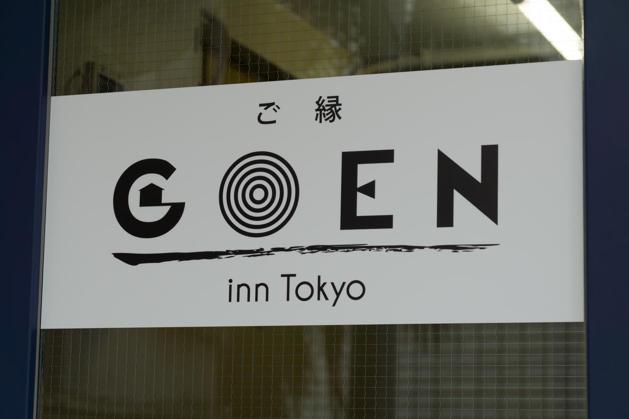 Goen Inn Tokyo prefektur Exteriör bild