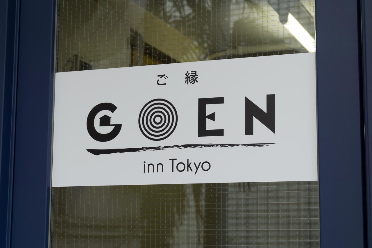 Goen Inn Tokyo prefektur Exteriör bild
